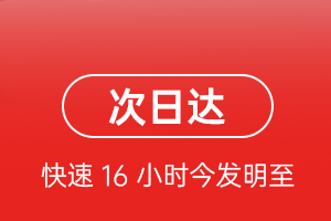 拉萨机场货运航空货运 航空货运