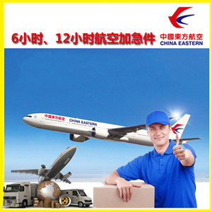 拉萨机场货运公司谈空运的四大作用是什么